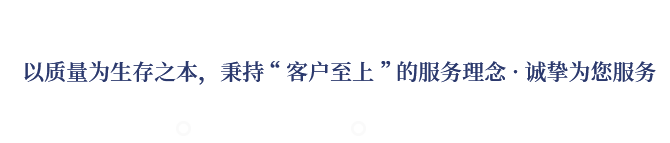 專(zhuān)業(yè)致力于EPS、GRC構(gòu)件等新型建筑材料